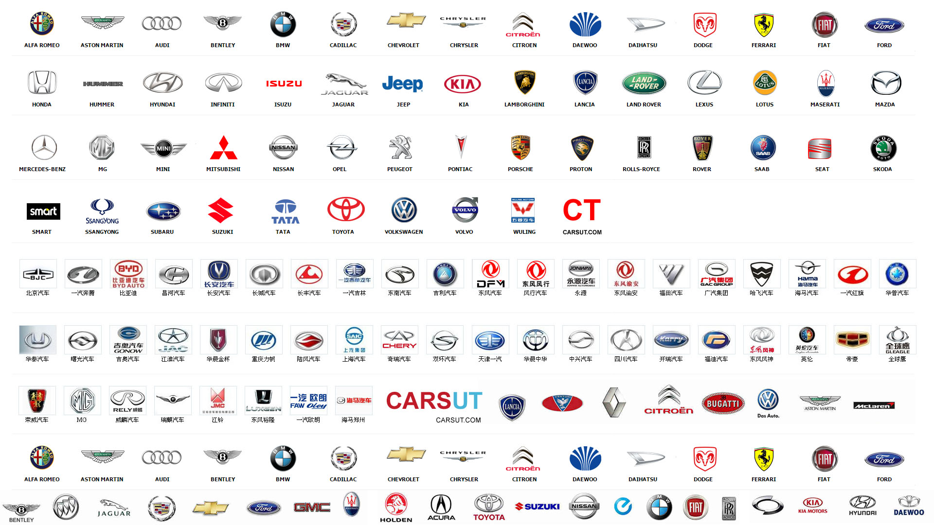 car-company-logos